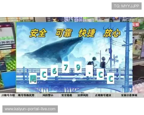 大型体育赛事预热开云反波胆怎么买避坑防骗 大型体育赛事预热开云反波胆怎么买避坑防骗