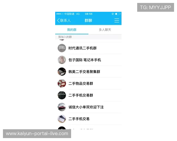 微信群买波胆靠谱吗避坑防骗与平台对比评测