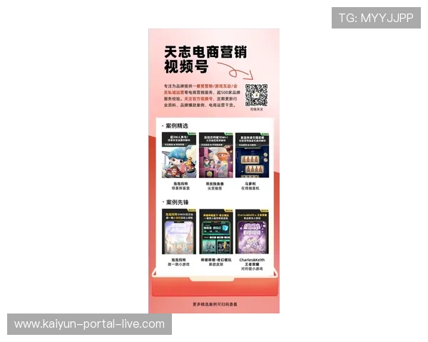 玩球直播官网防骗避坑入口下载评测