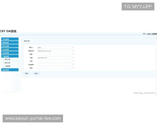 大型赛事预热期玩球大数据分析软件避坑防骗
