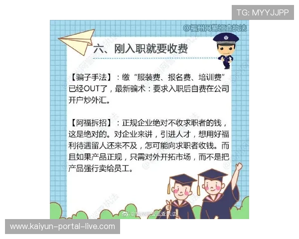 微信群买波胆靠谱吗防骗避坑指南