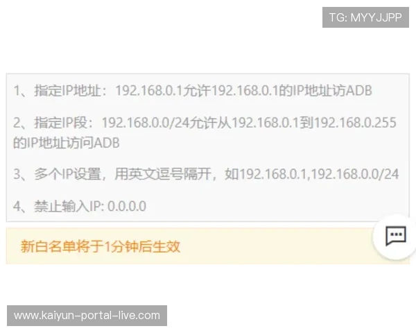 开云波胆最高限额品牌入口下载评测防骗避坑