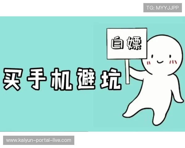 开云玩球怎么买串关避坑指南电子真人规则技巧